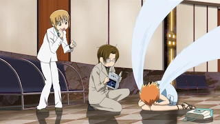 Skip Beat