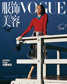 Ashley Park Vogue 2025 (1)