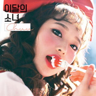 Loona “Chuu” Album Cover