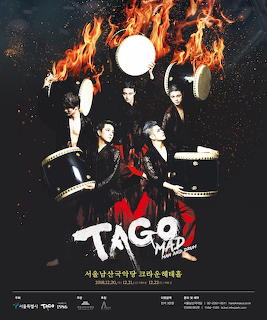 TAGO
