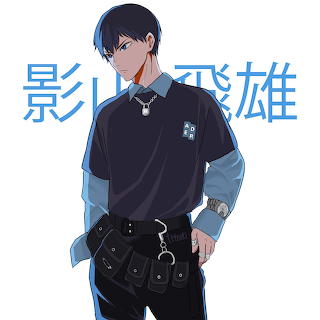 kageyama tobio