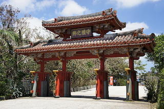 Naha Shuri Castle Shureimon