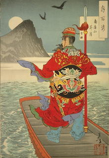 Rising Moon Over Mt Nanping, Yoshitoshi, Tsuki hyakushi 003