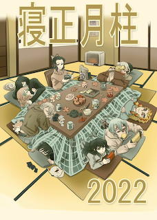 Hashira Sleepover