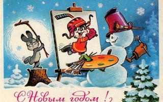 Новогодний вернисаж