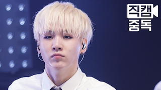 Min Suga