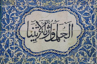 90572859-hecho-a-mano-antiguo-turco-azulejo