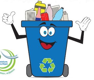 Recycling