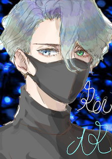 Ren